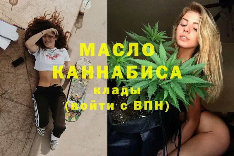 Наркота Кореновск Амфетамин  MDMA  НБОМе  A PVP  МЕФ  Гашиш 