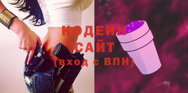 Кодеиновый сироп Lean напиток Lean (лин) Кореновск