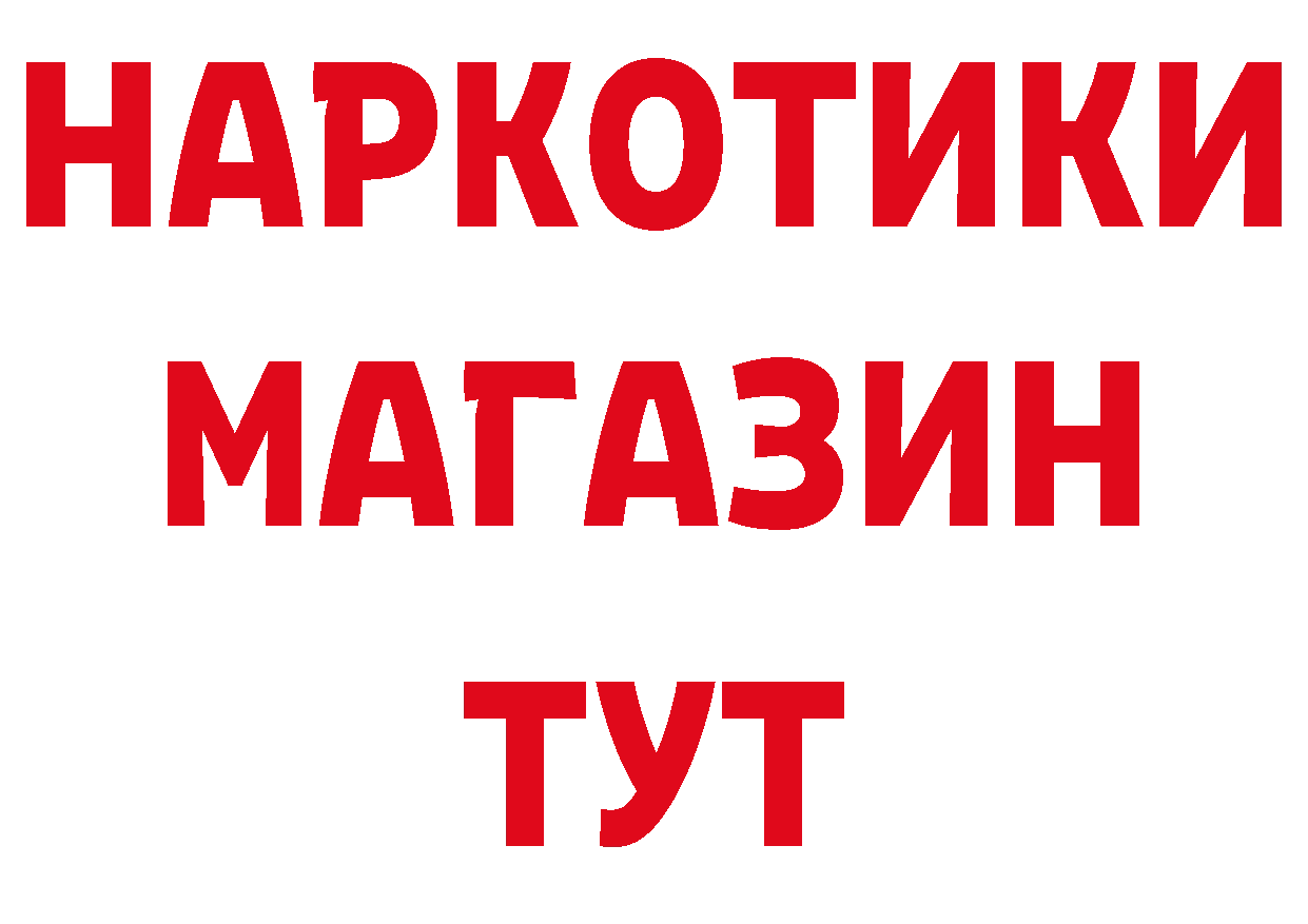 БУТИРАТ 1.4BDO маркетплейс маркетплейс mega Кореновск