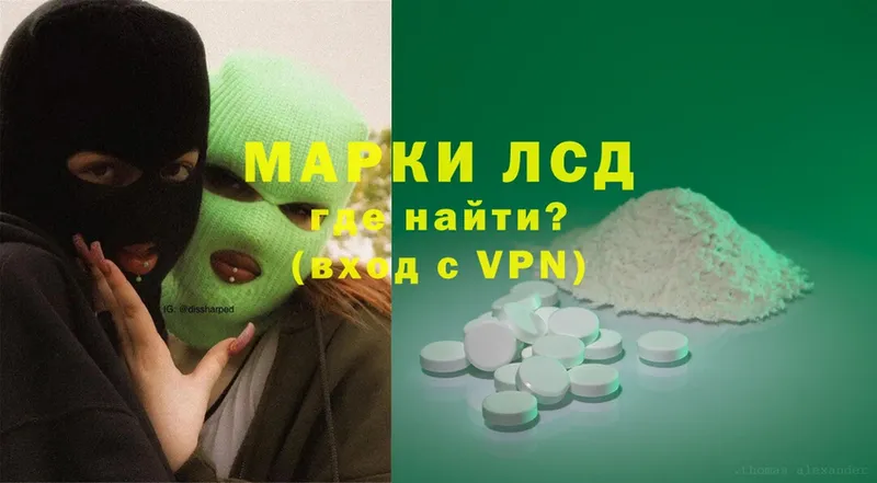 Лсд 25 экстази ecstasy Кореновск